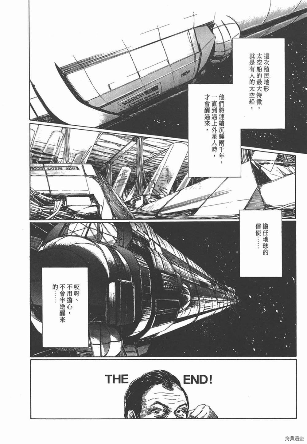 第138页