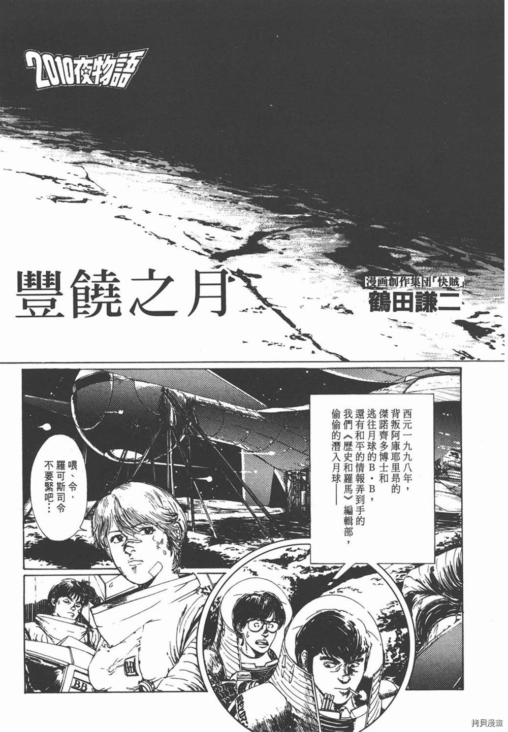 第139页