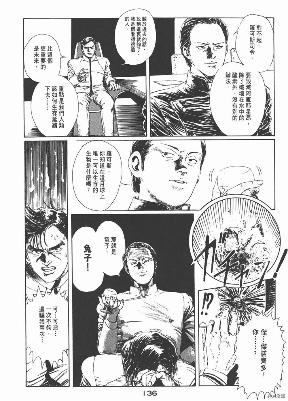 第140页