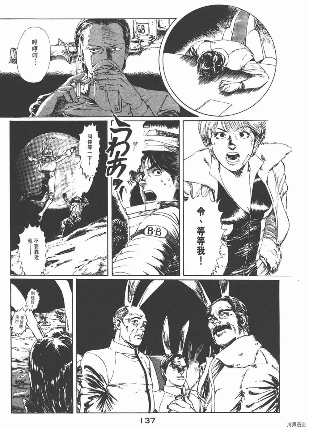 第141页