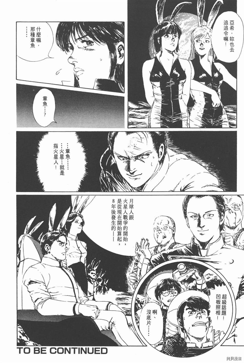第142页