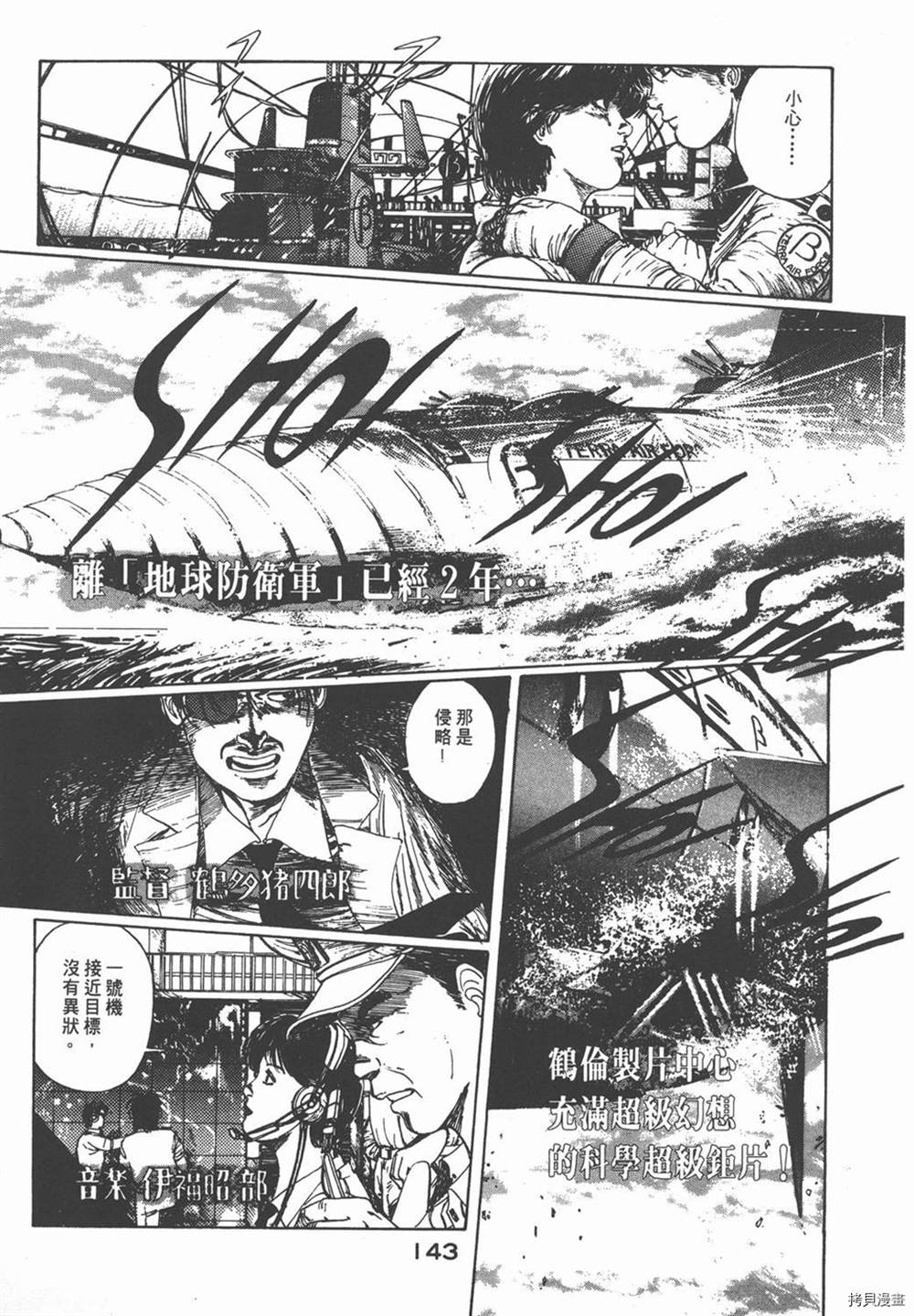 第147页