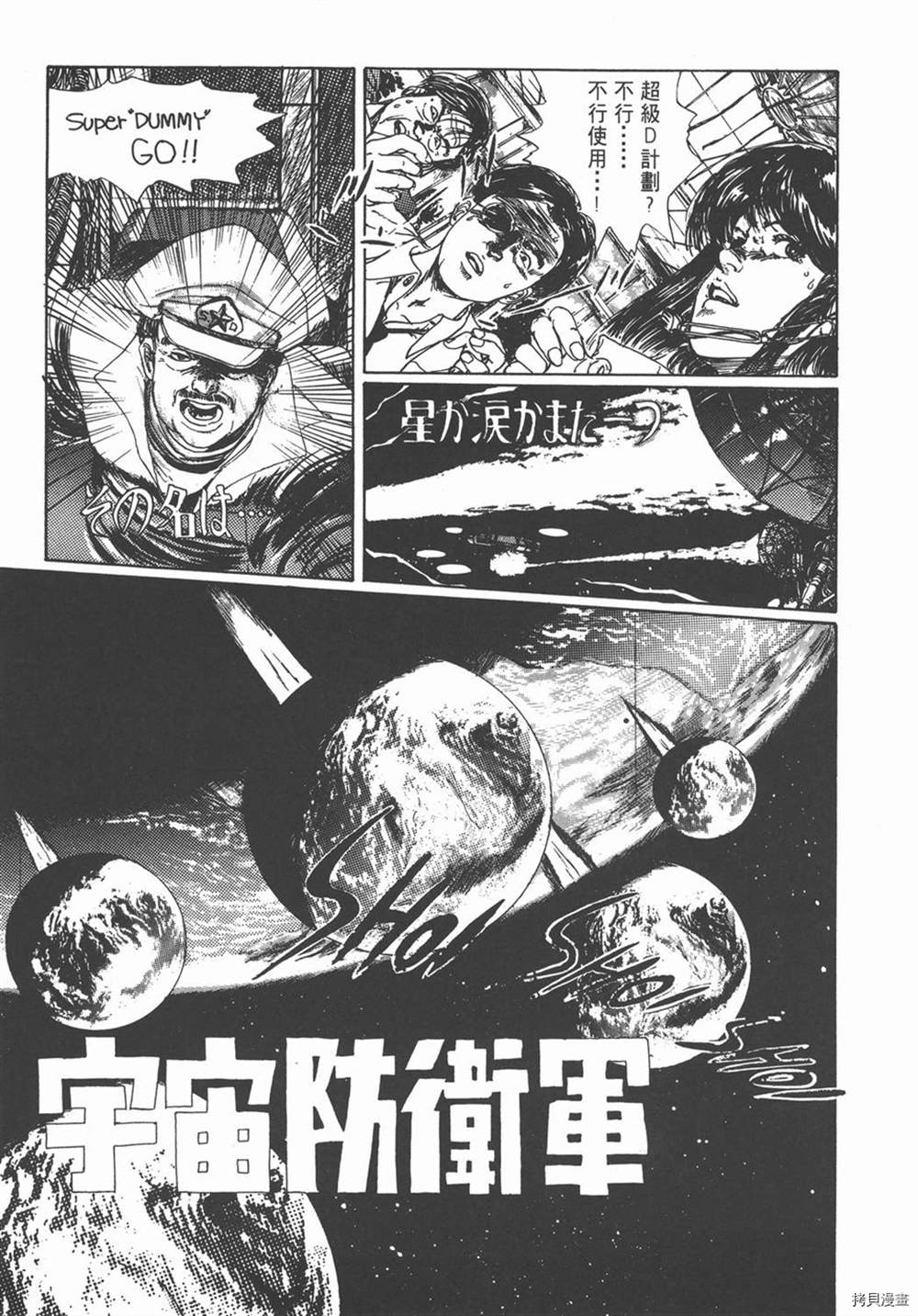 第149页