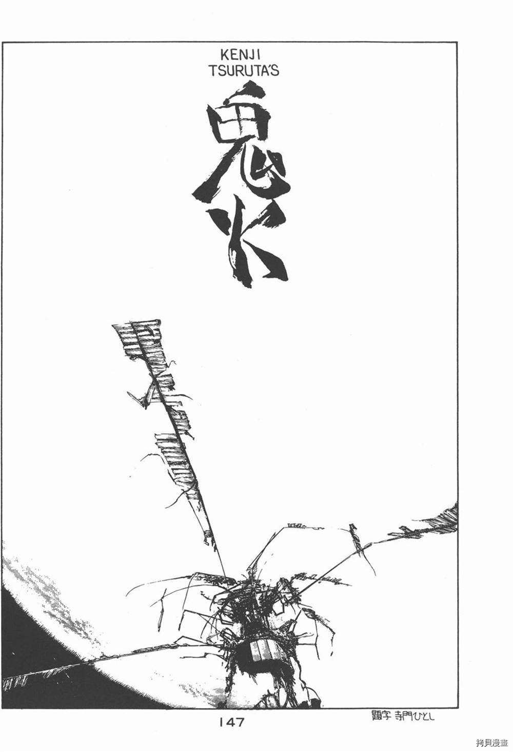 第151页