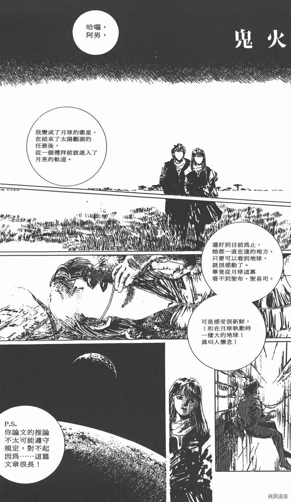 第153页