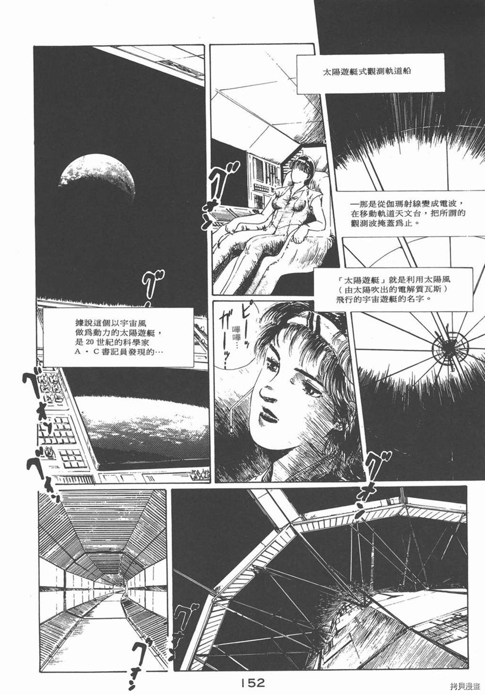 第156页