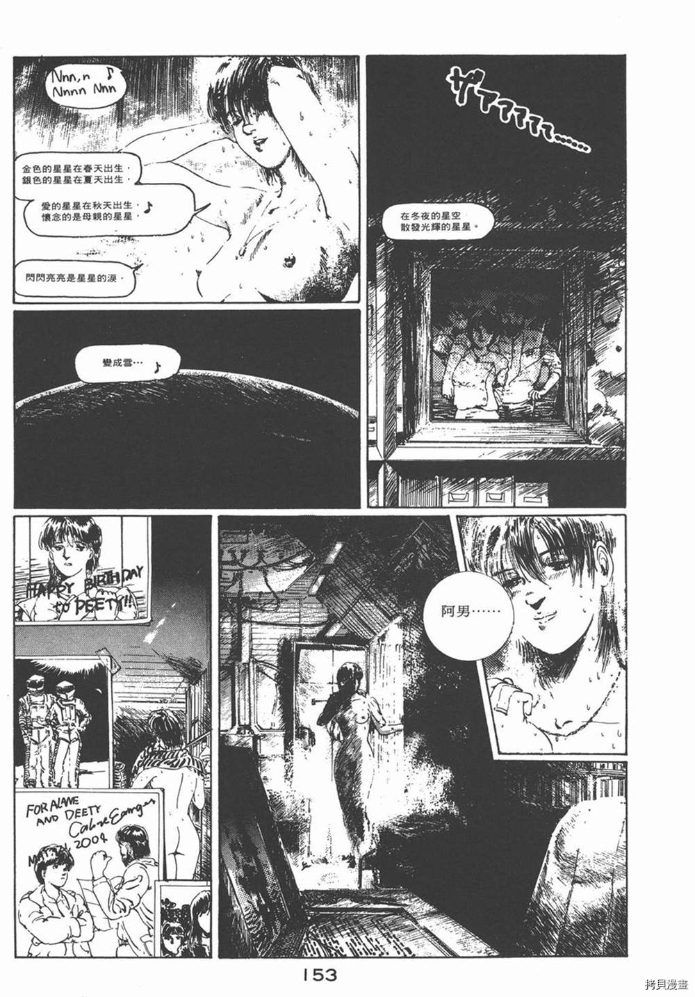 第157页