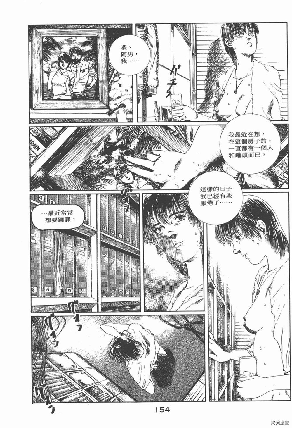 第158页