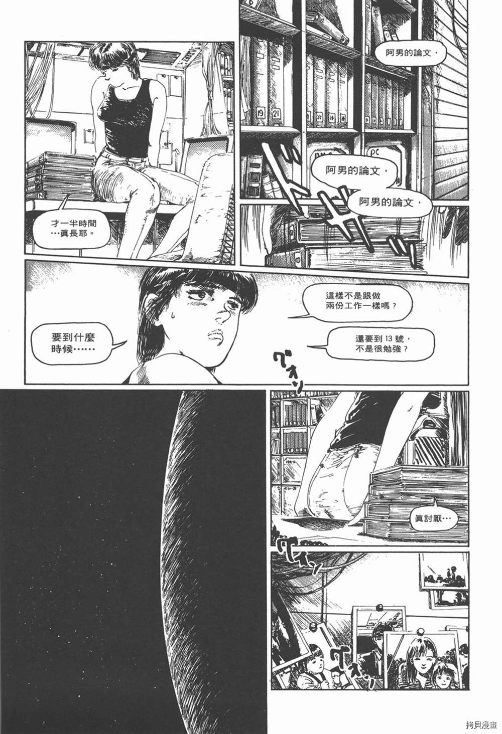 第159页