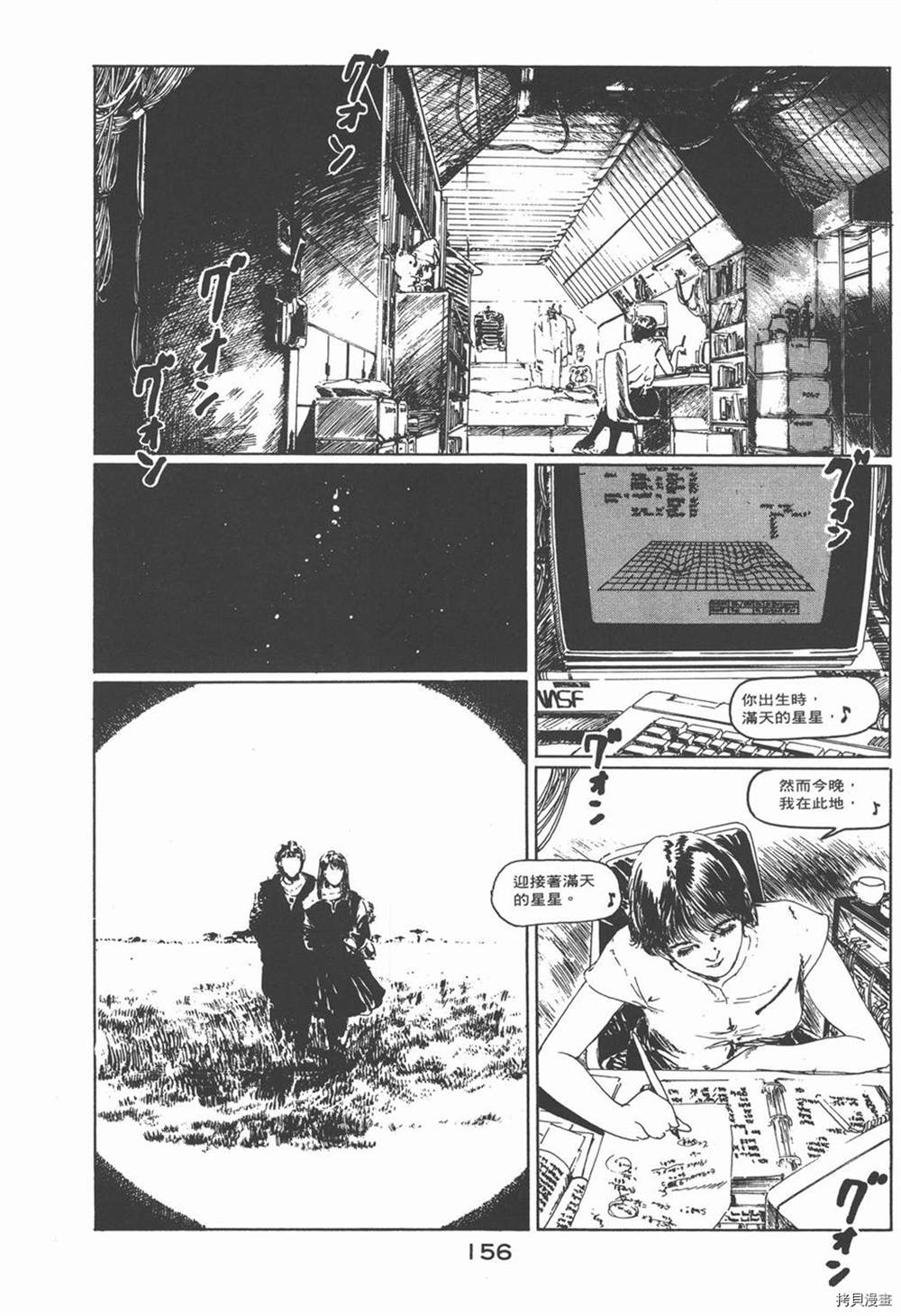 第160页