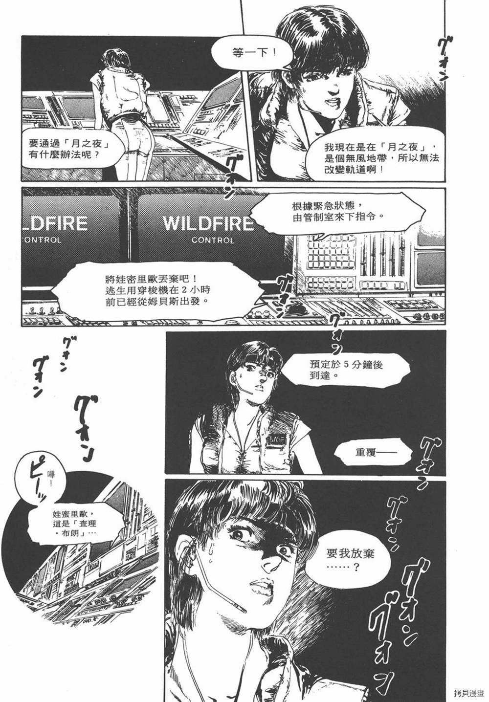 第163页