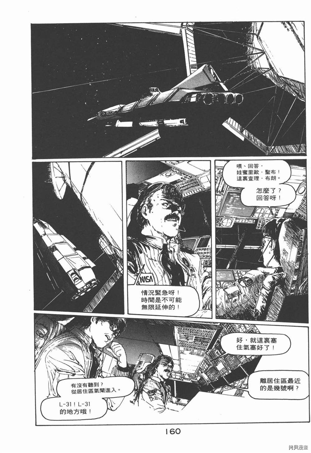 第164页