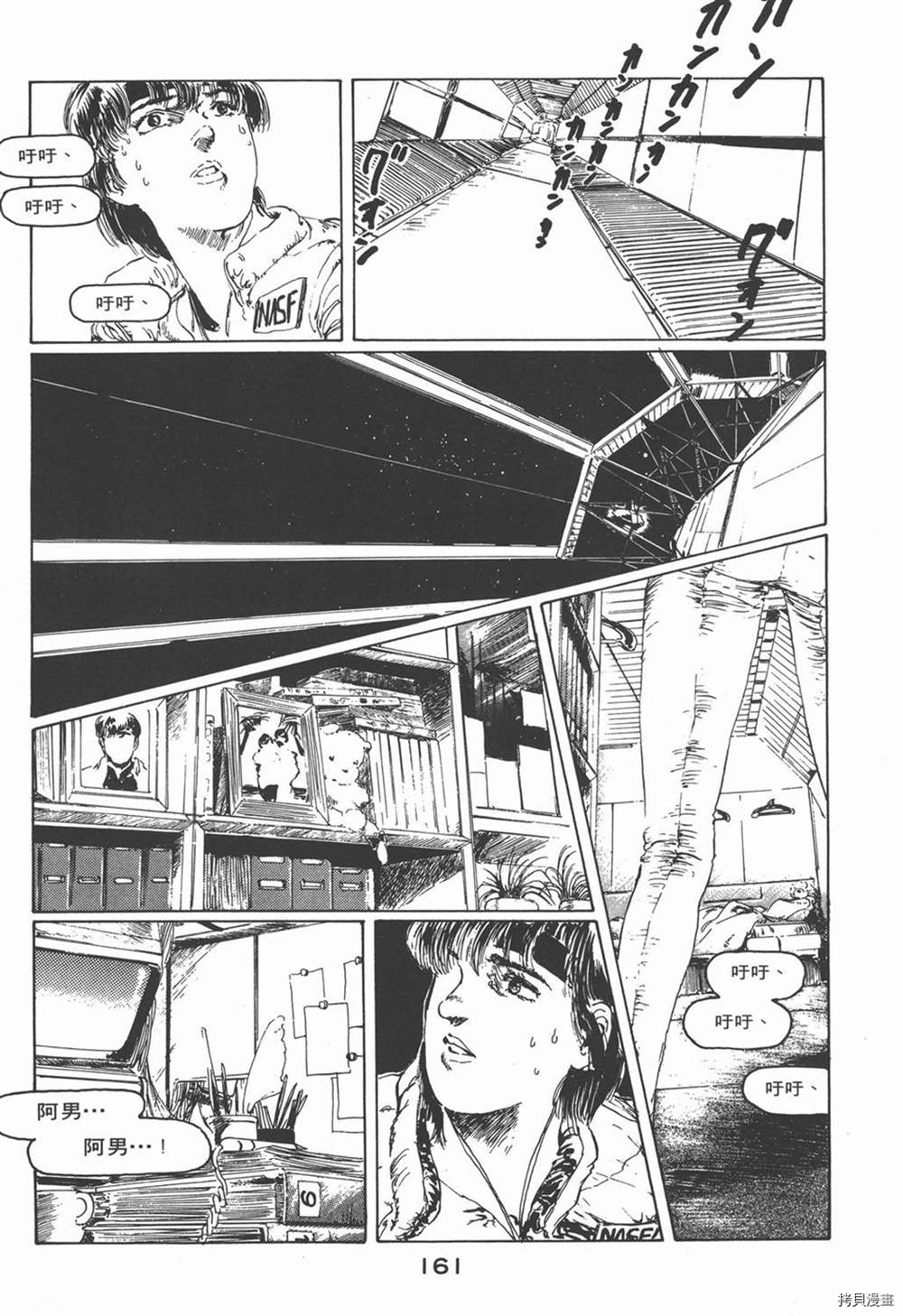 第165页