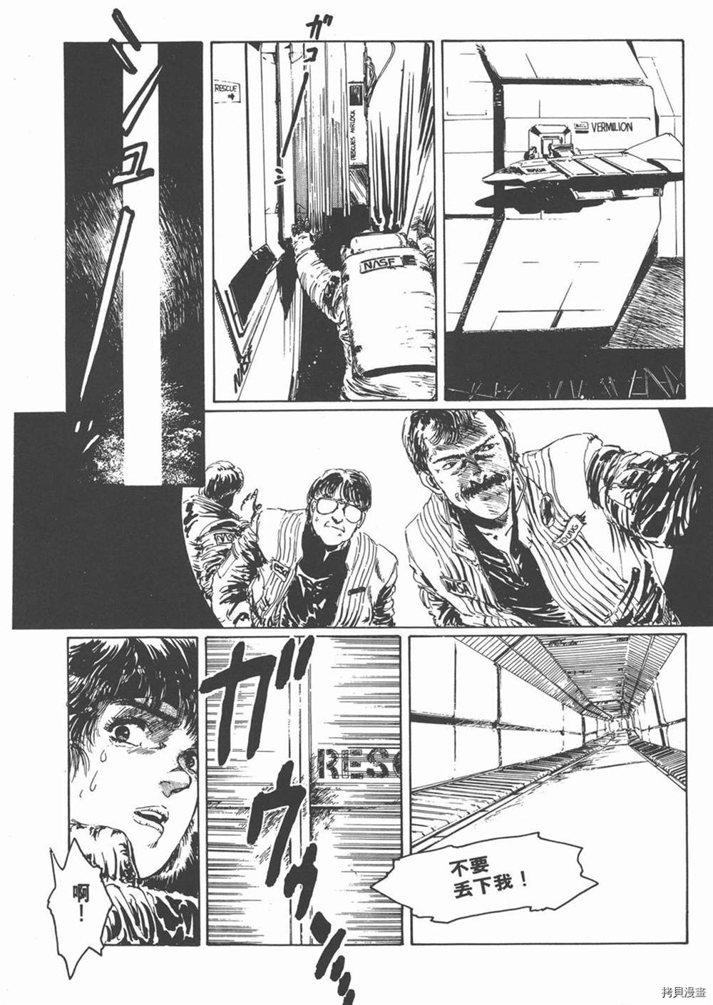 第166页