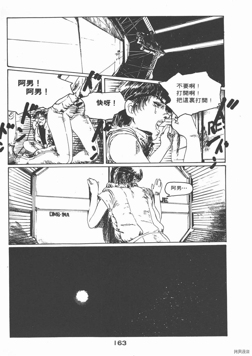 第167页
