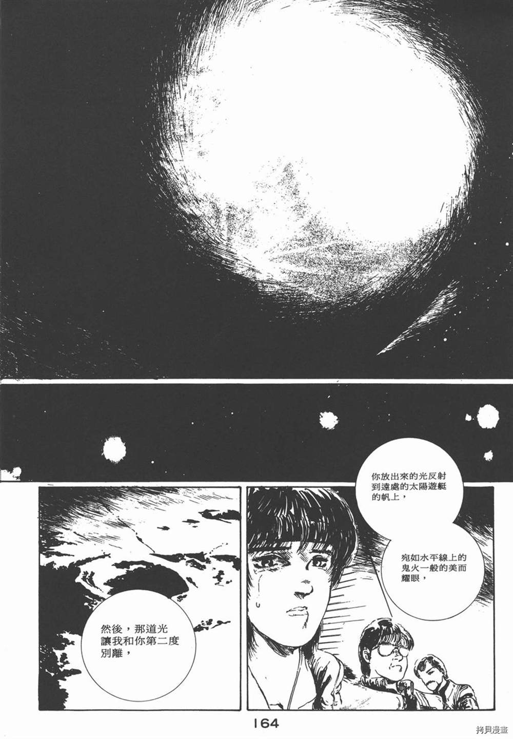 第168页