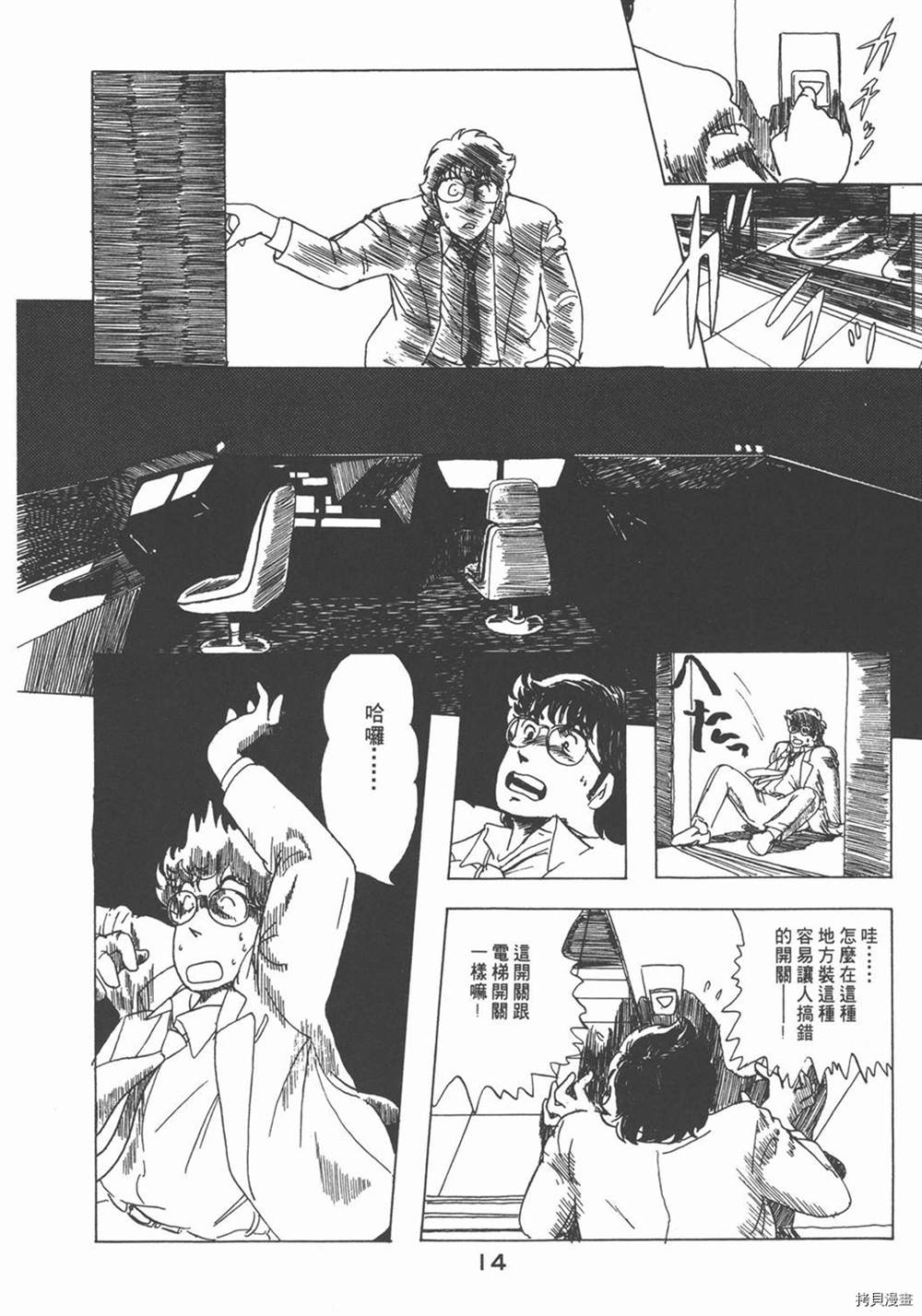 第18页