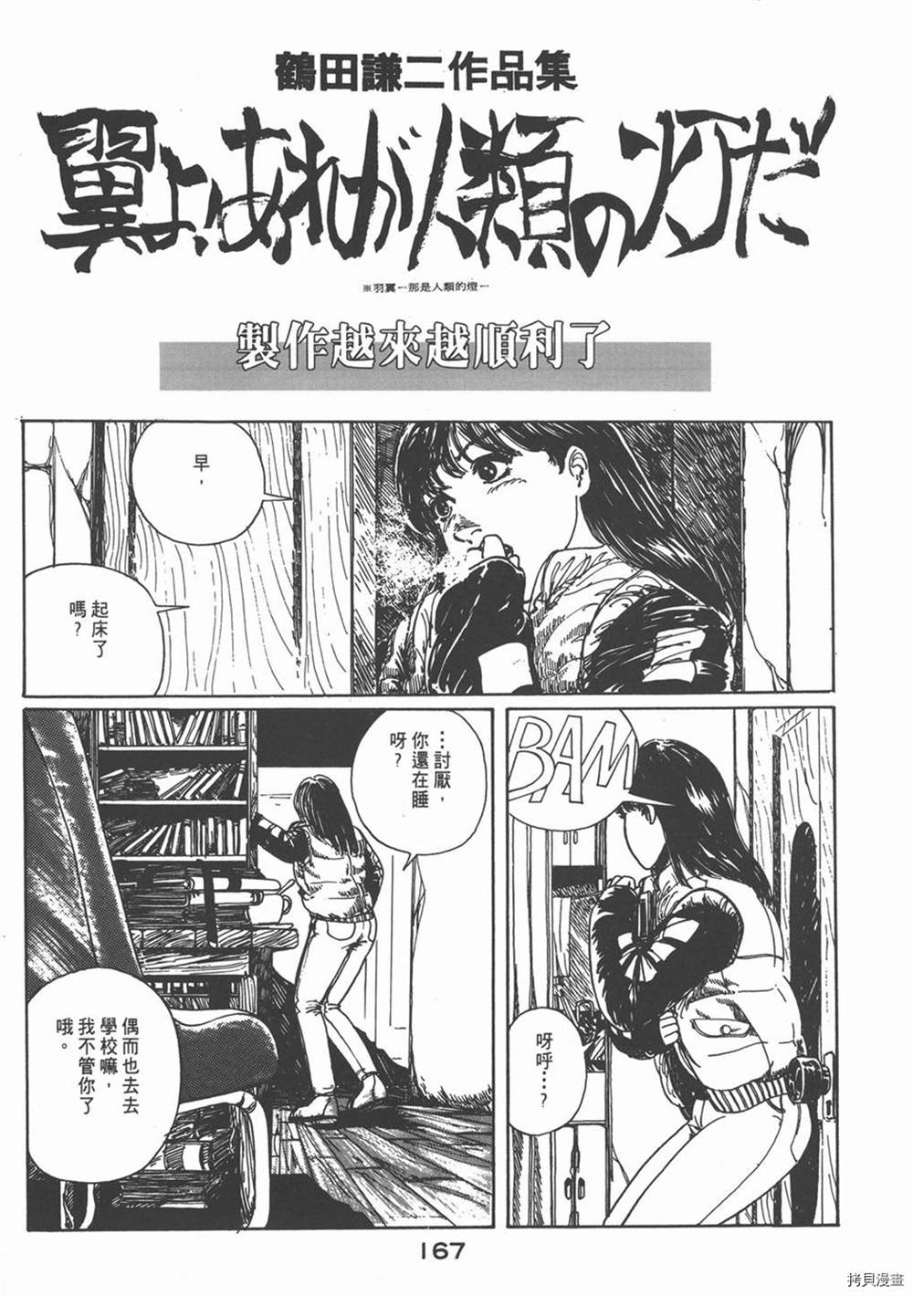 第171页