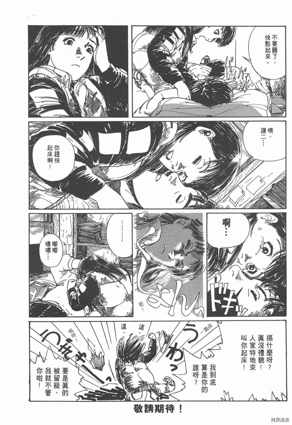 第172页