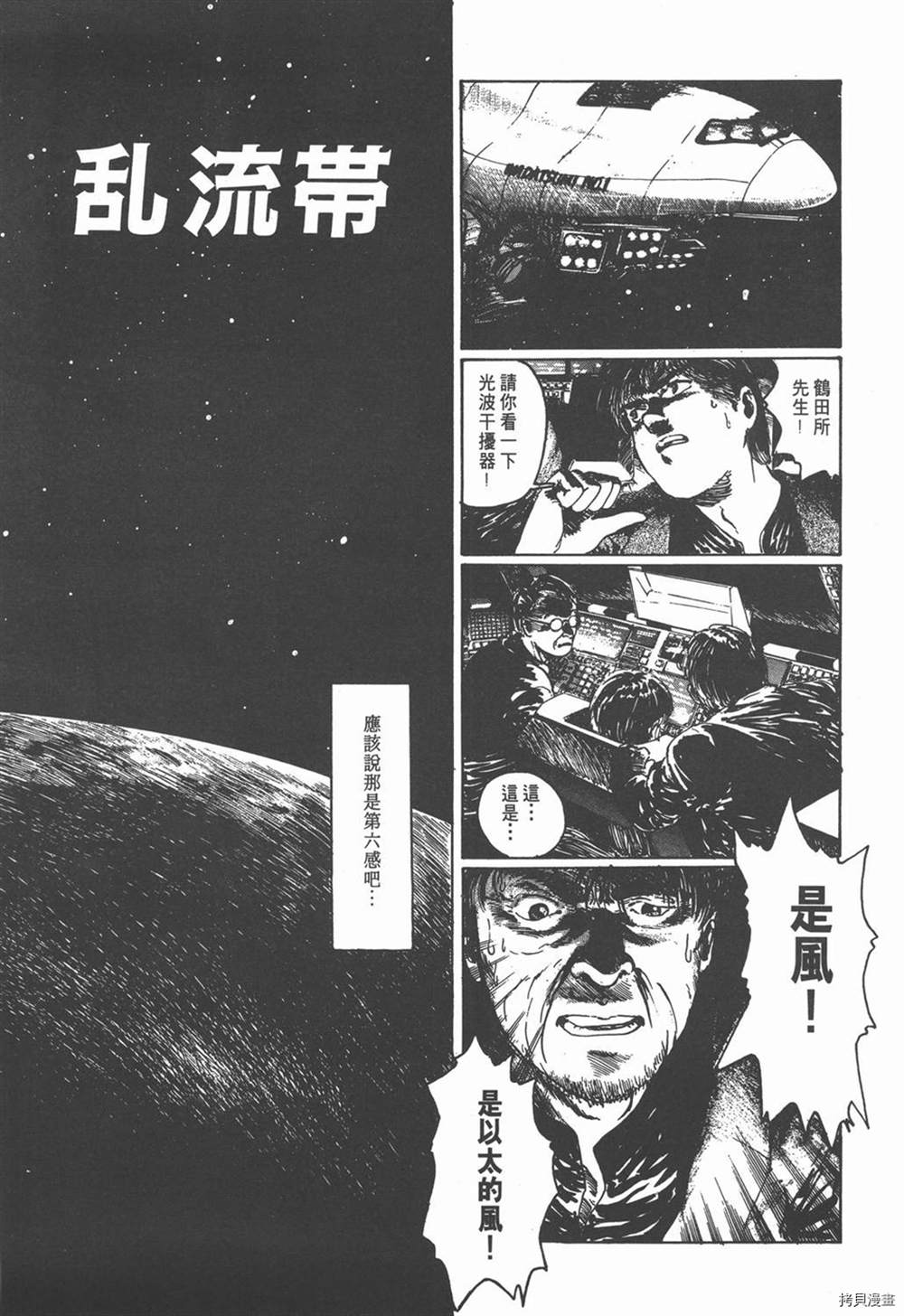 第173页
