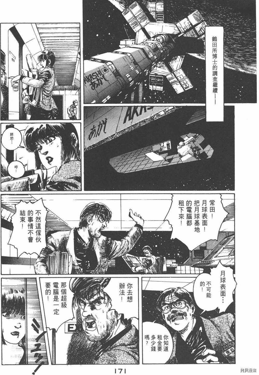 第175页