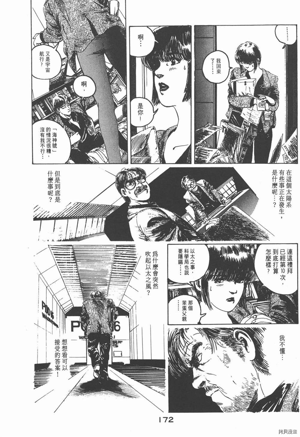 第176页