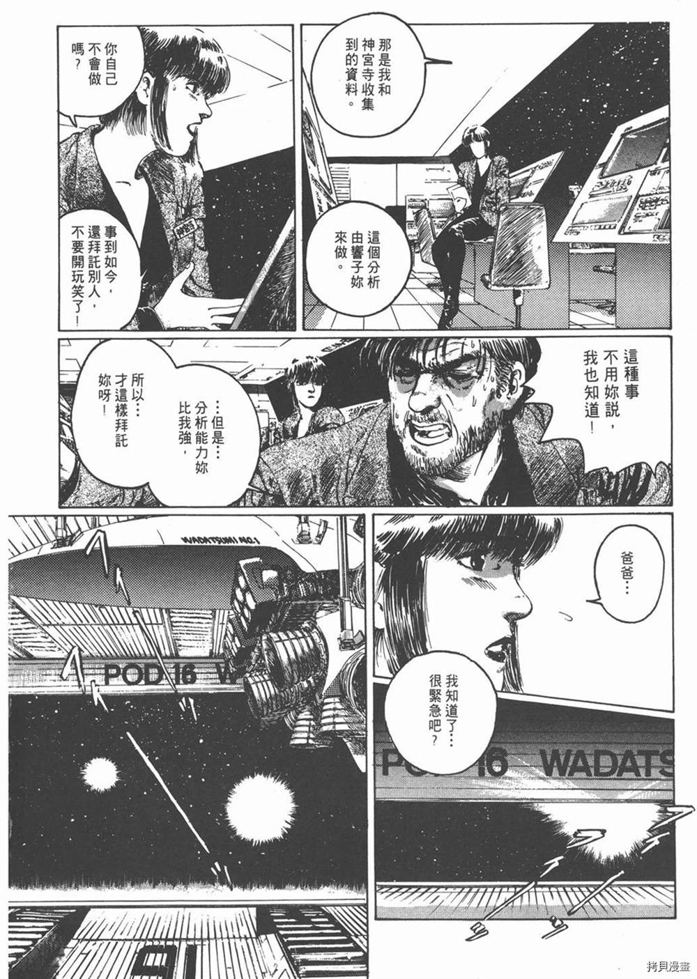 第178页