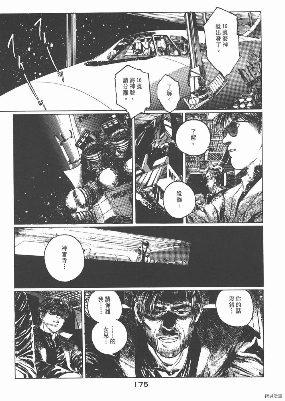 第179页