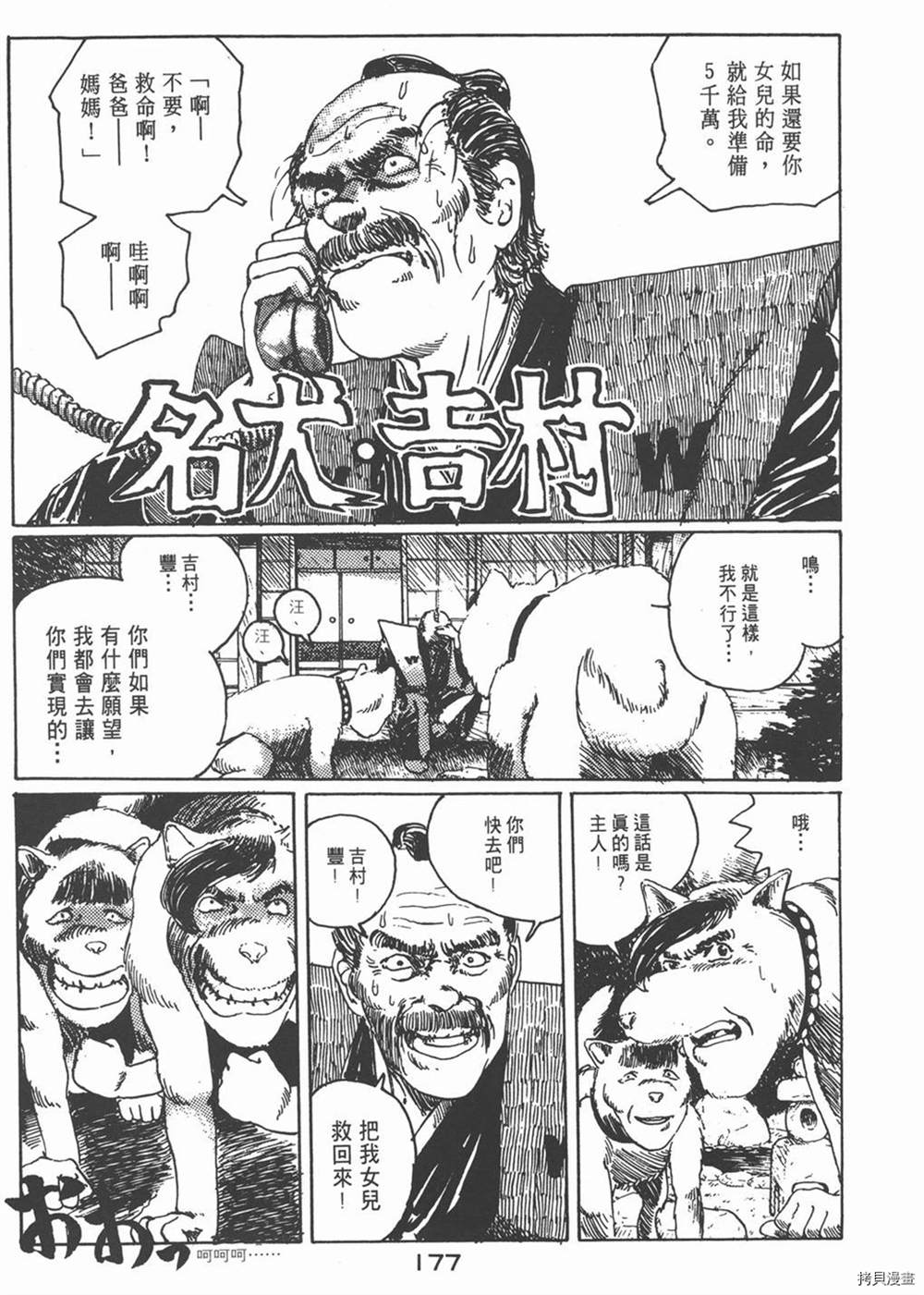 第181页