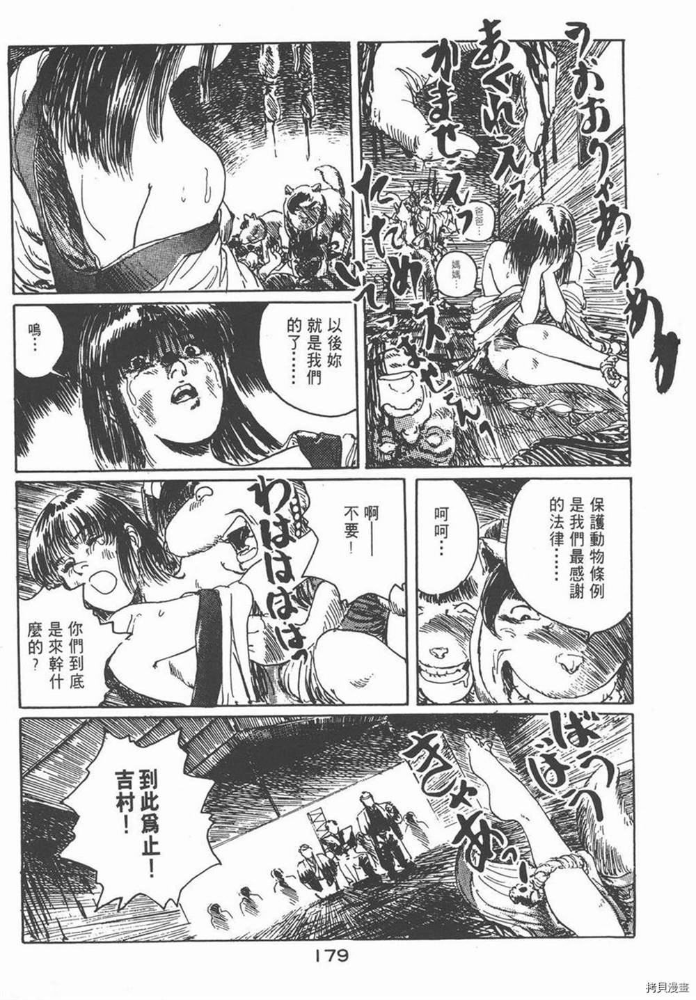 第183页