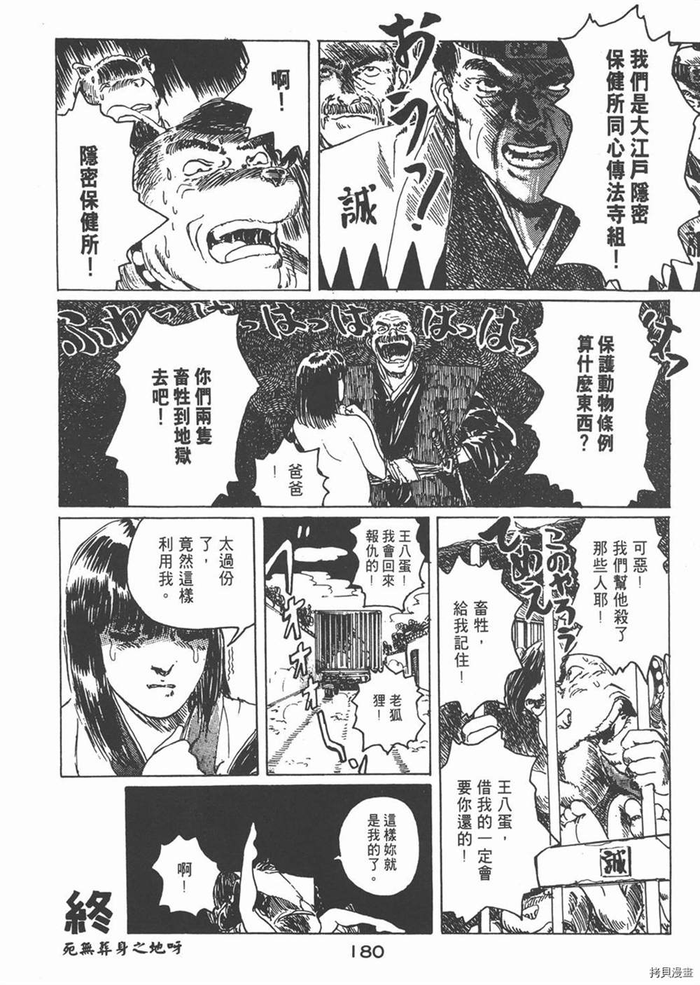 第184页
