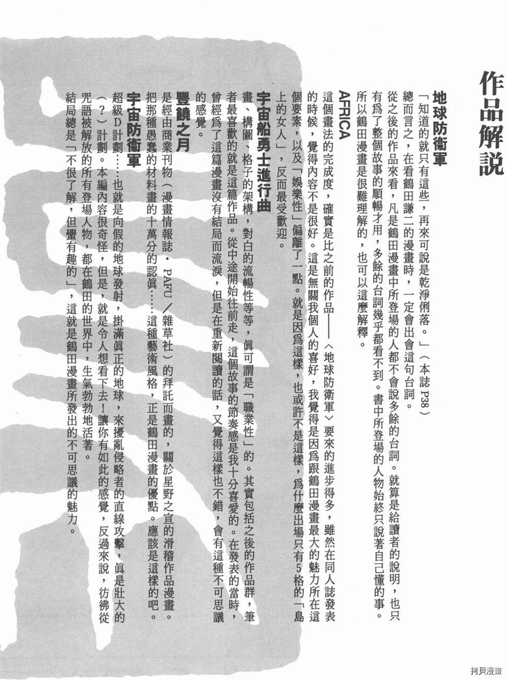 第186页