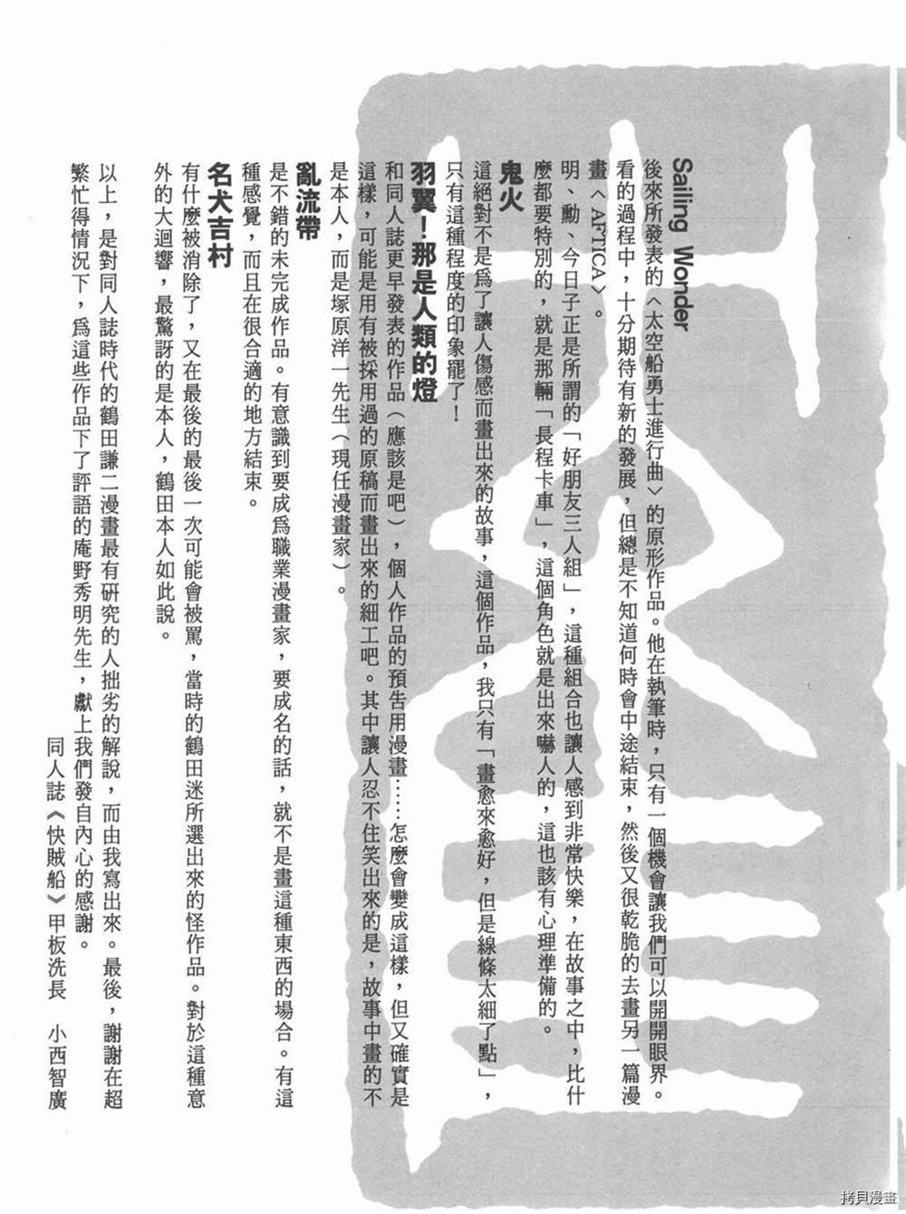 第187页