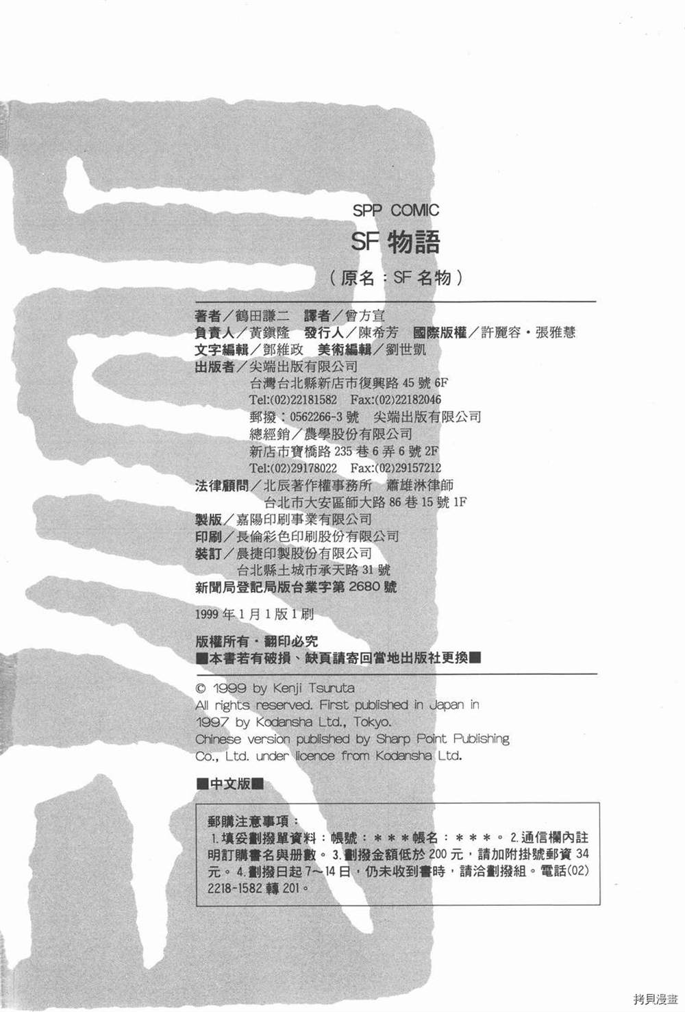 第188页