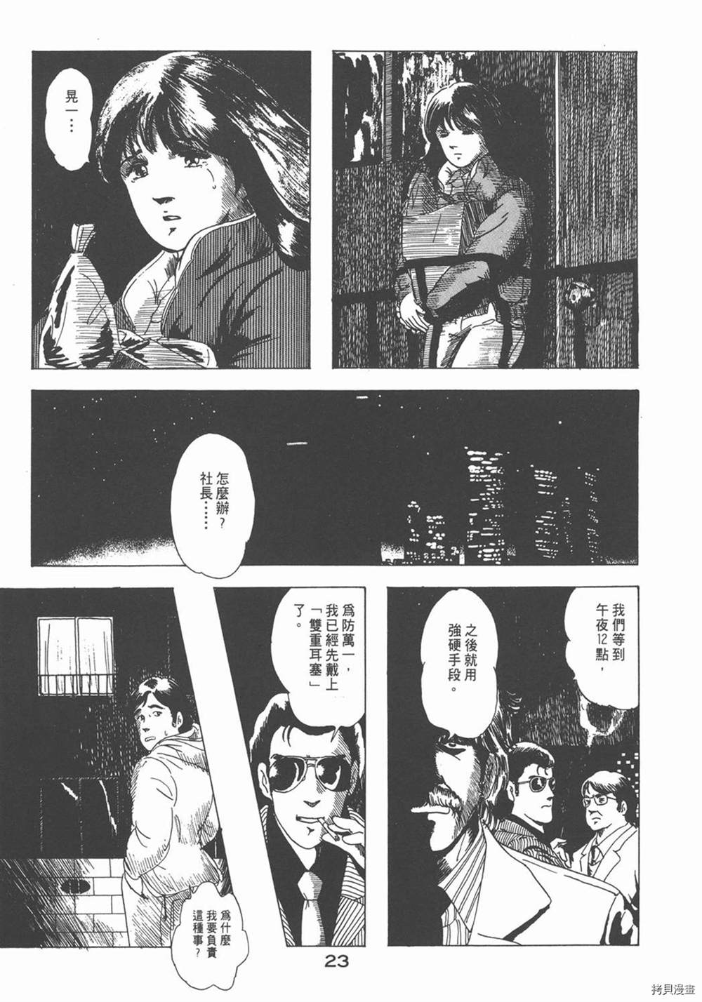 第27页