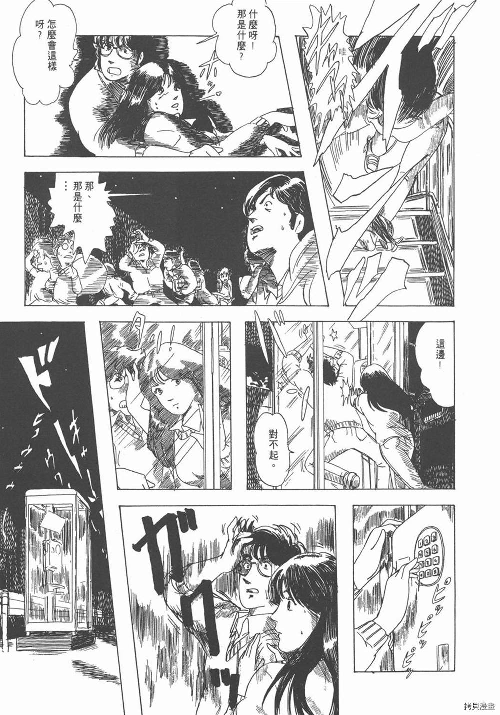第33页