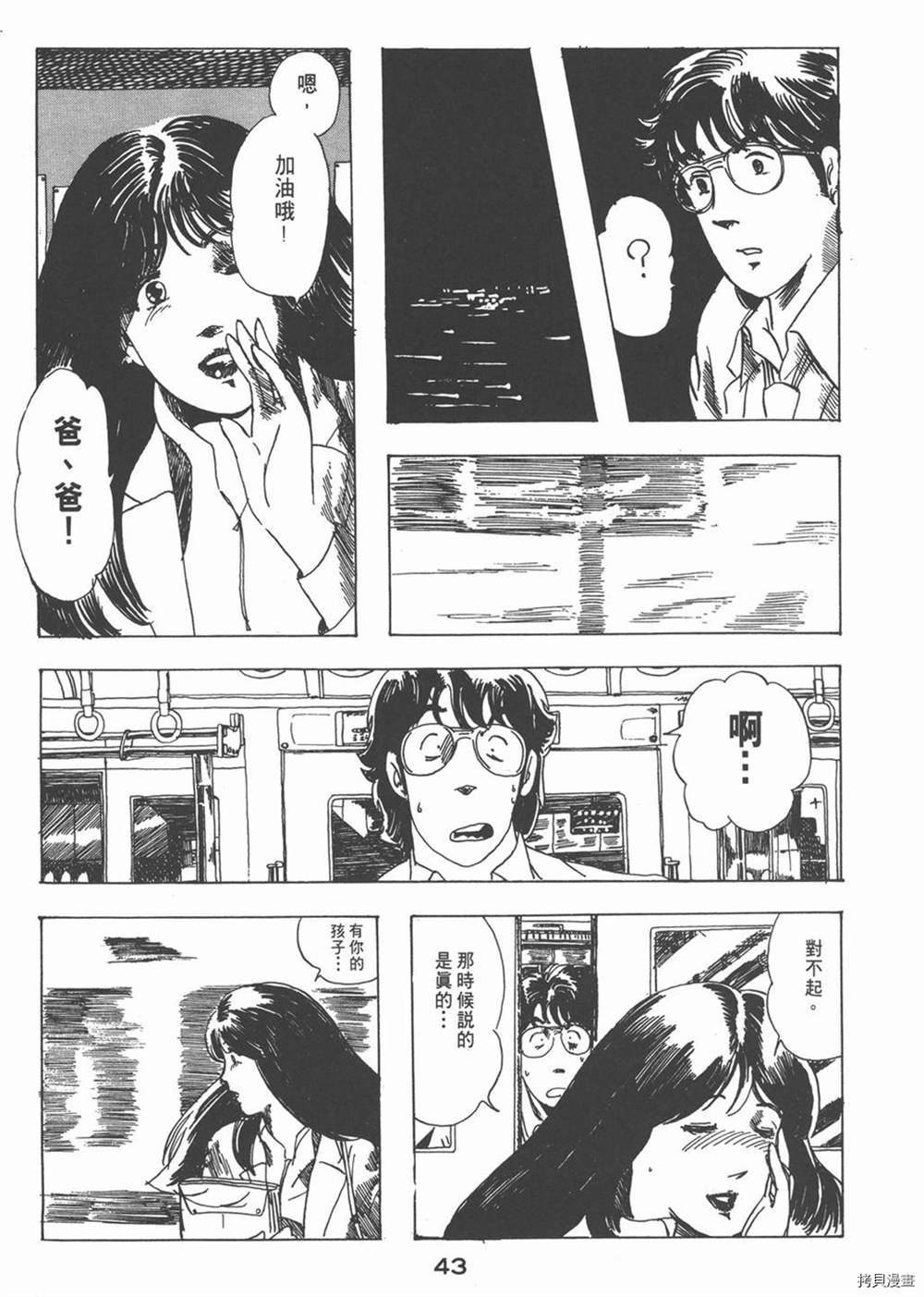 第47页