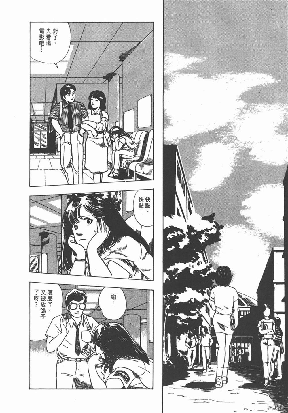 第52页