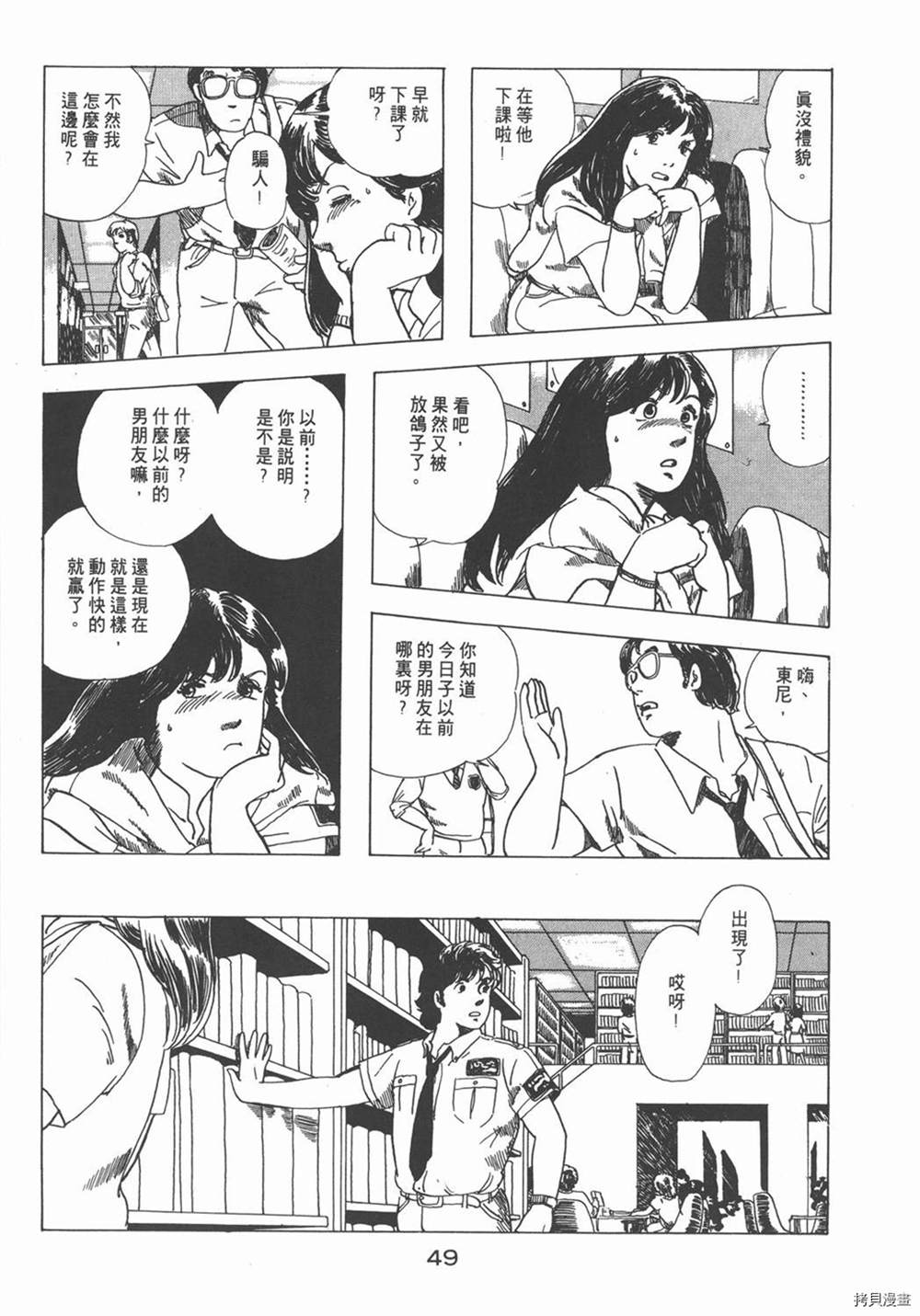 第53页