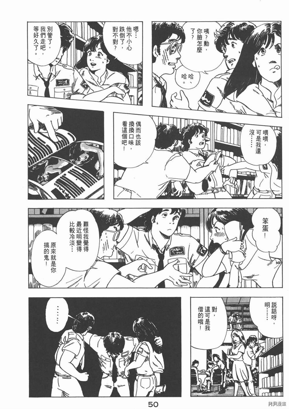 第54页