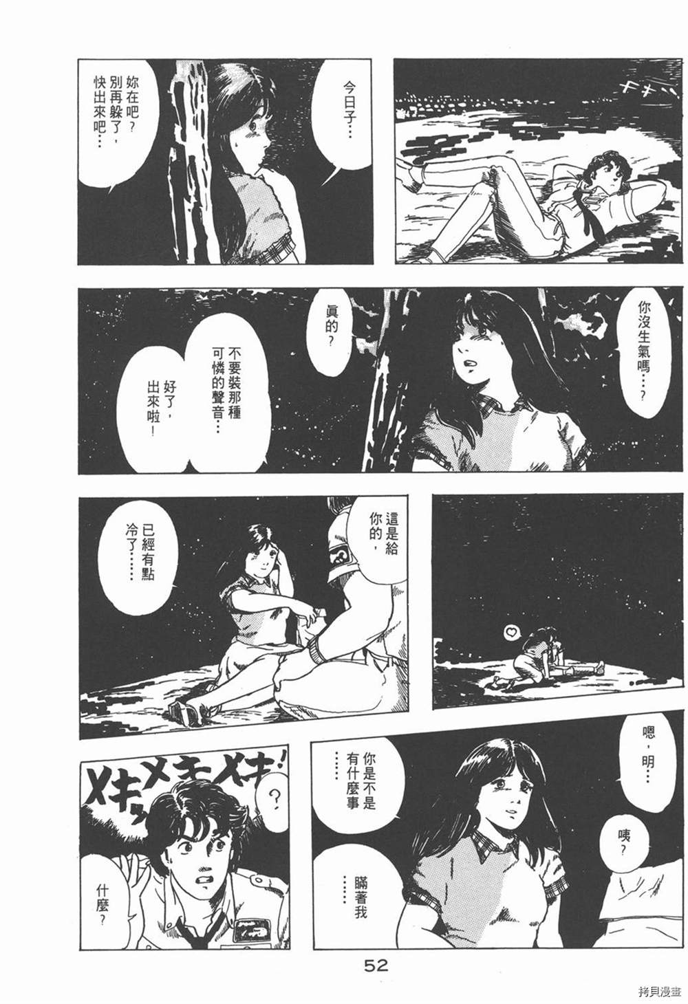 第56页