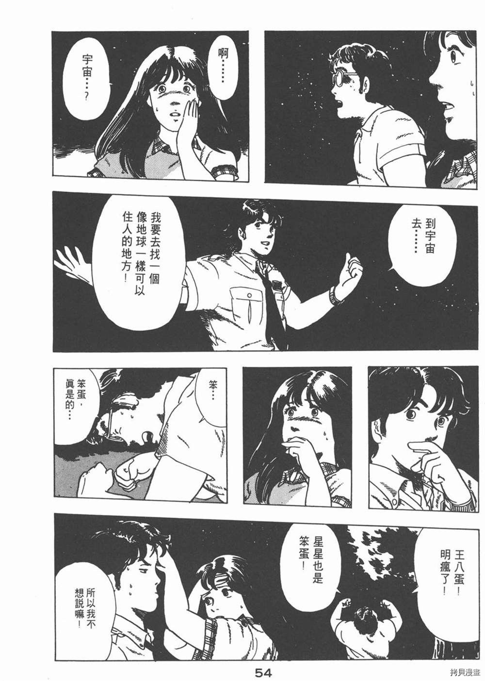 第58页