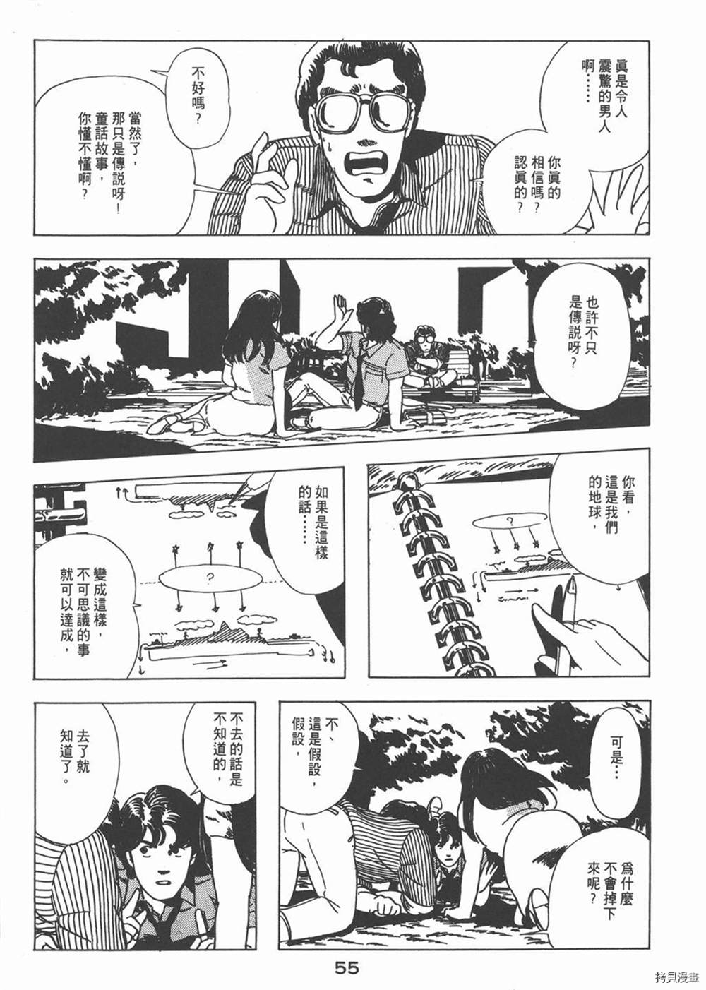 第59页