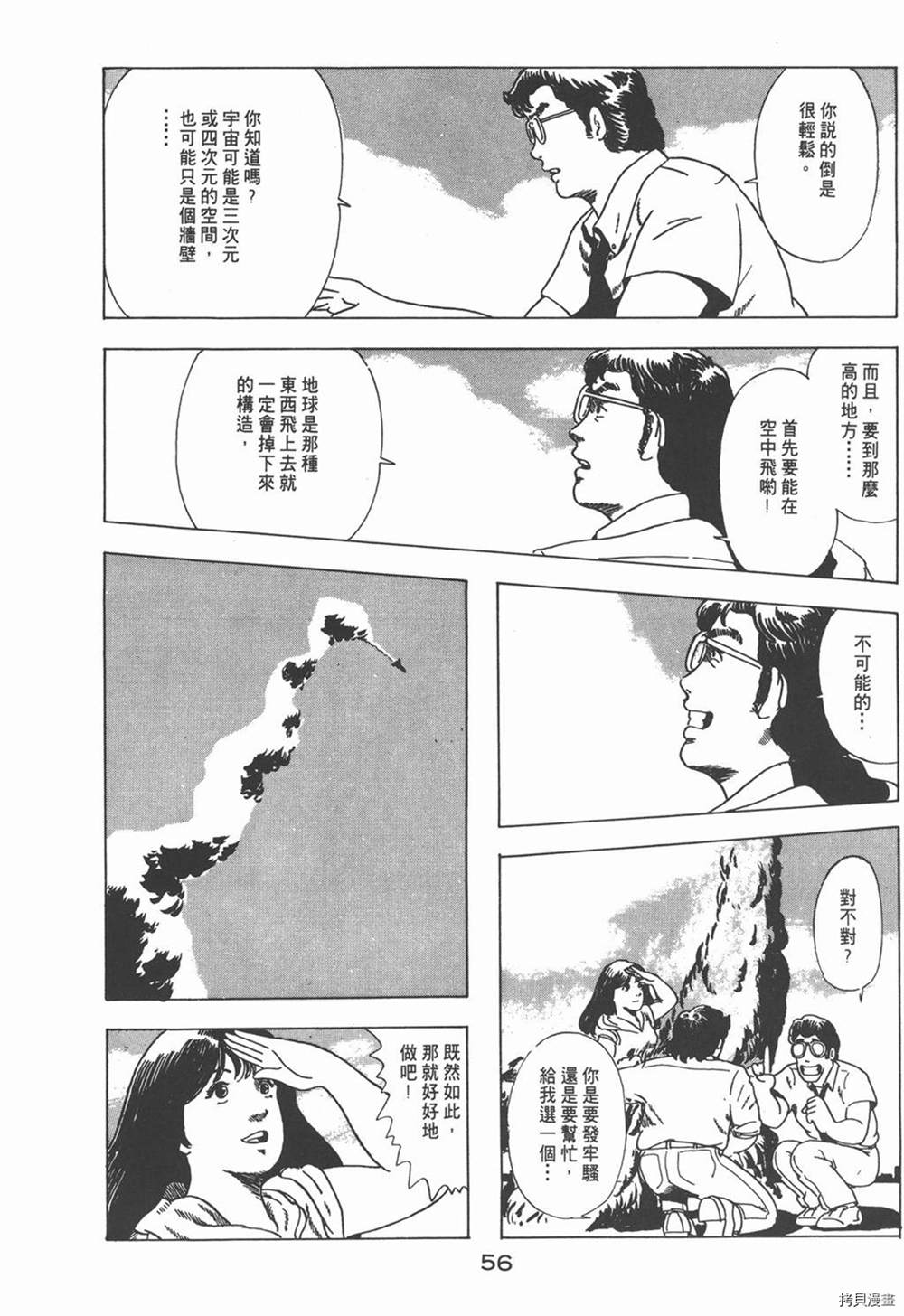 第60页