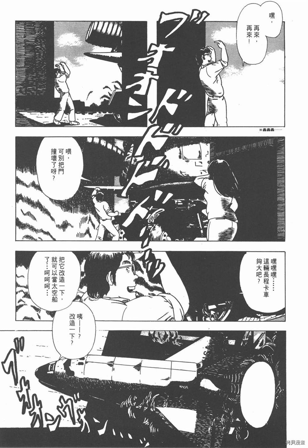 第61页