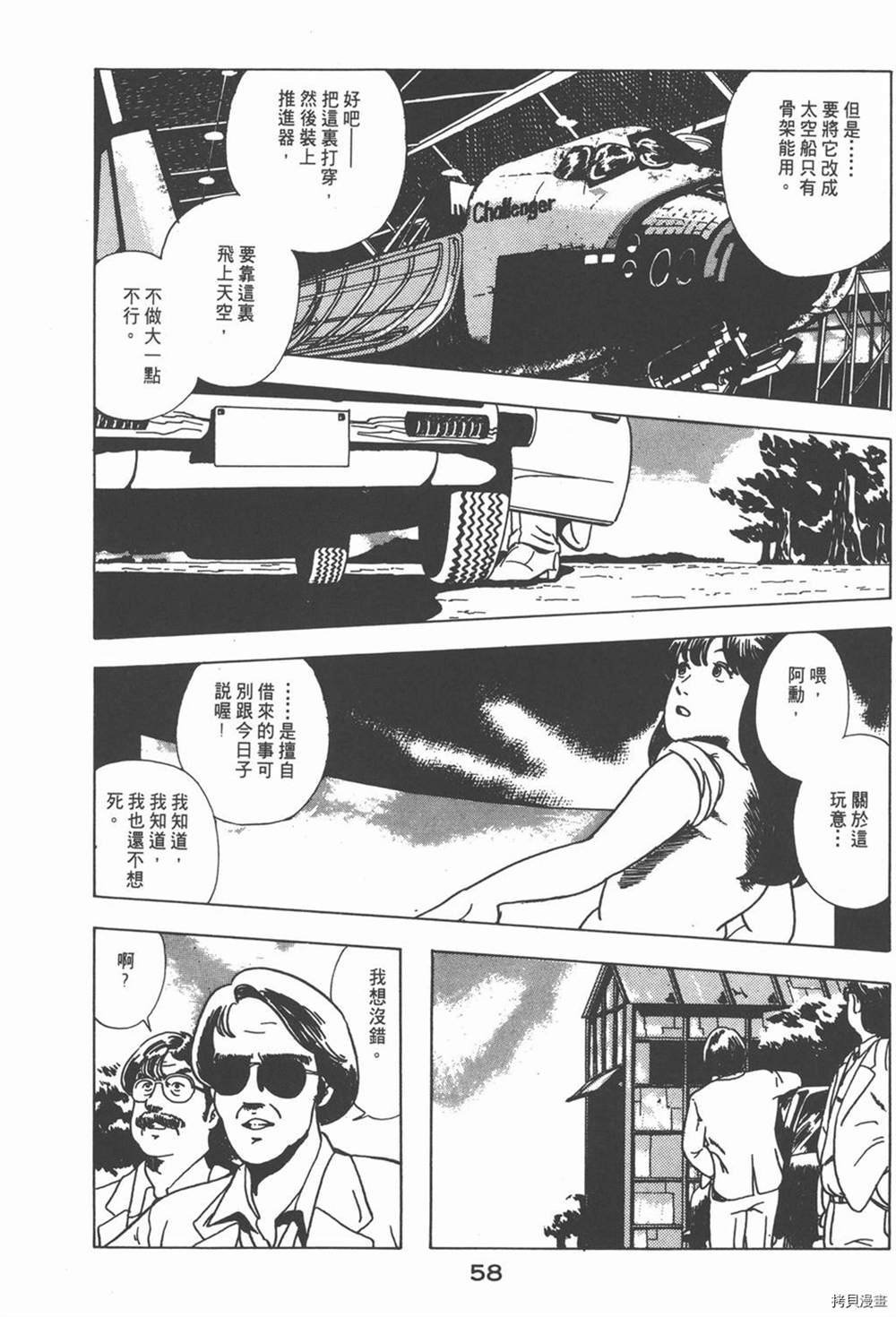 第62页