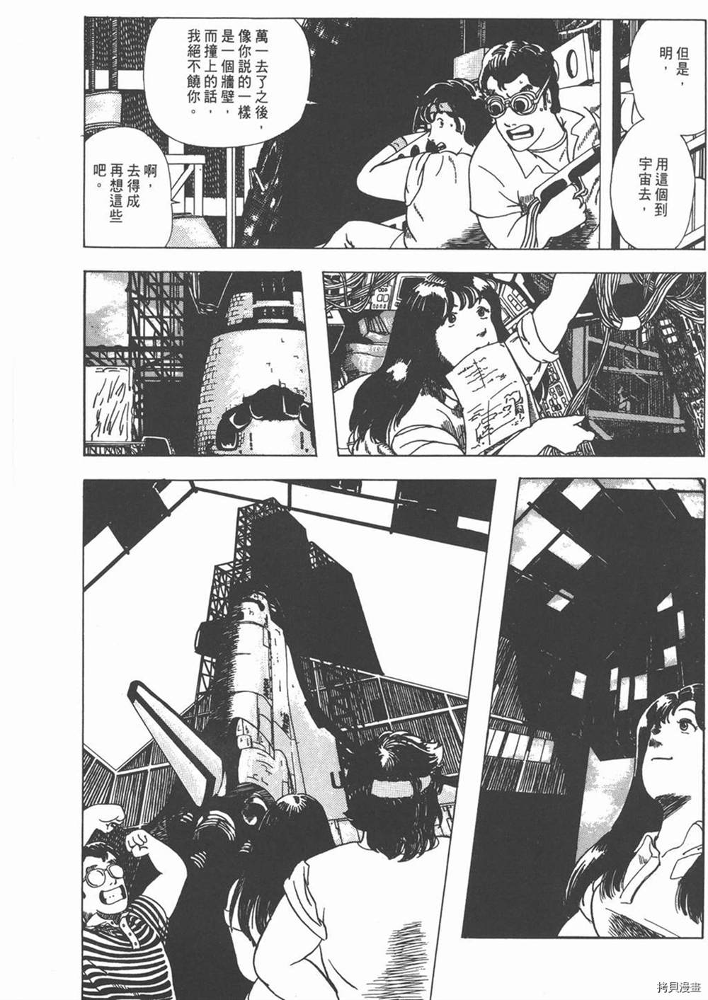 第64页