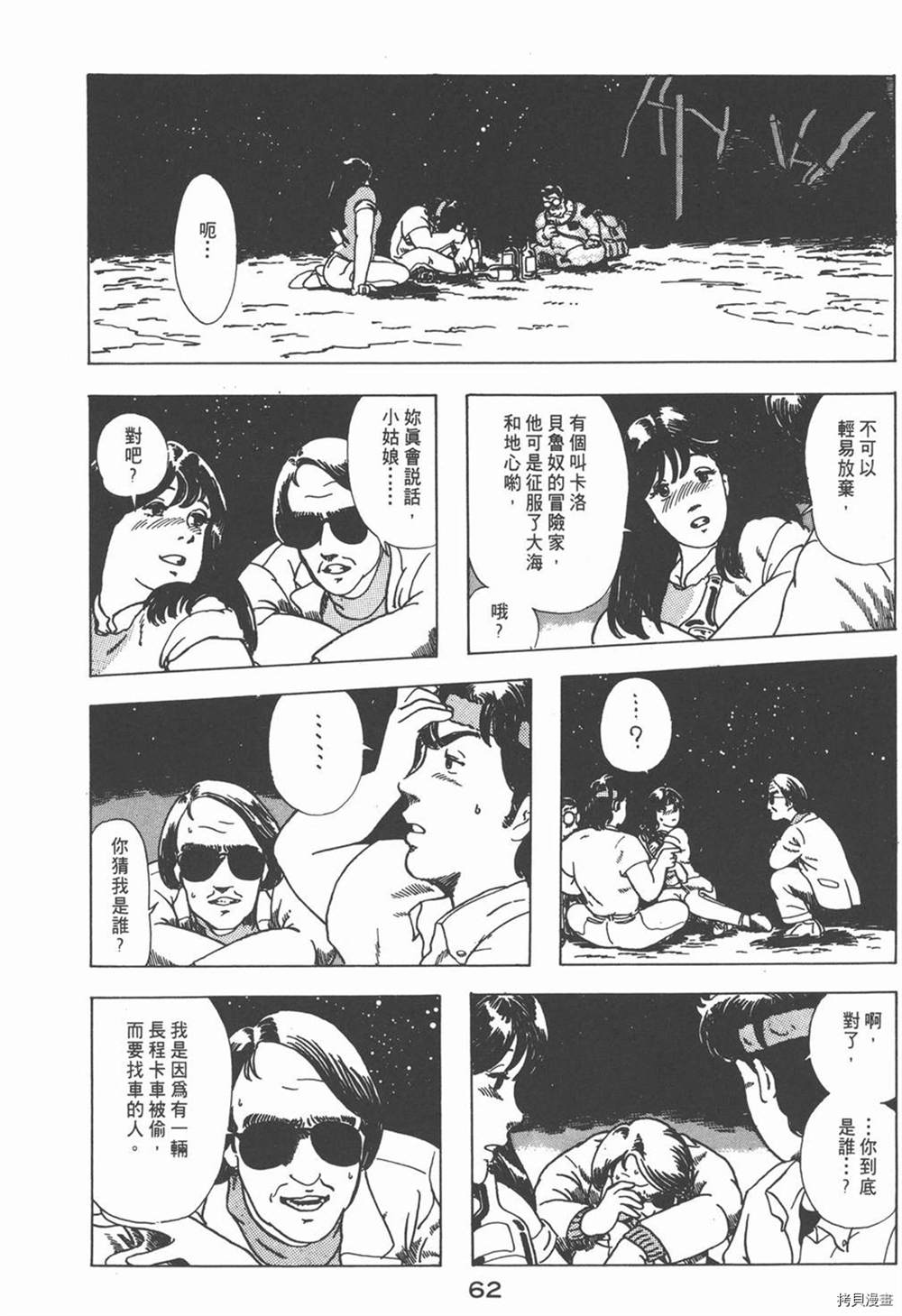 第66页