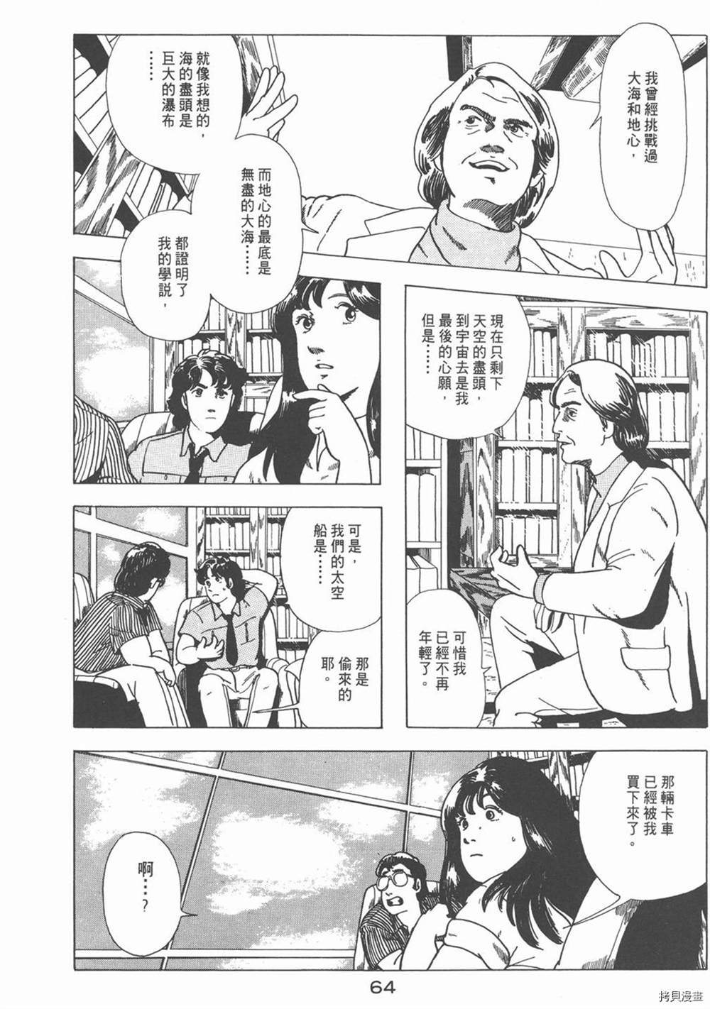 第68页