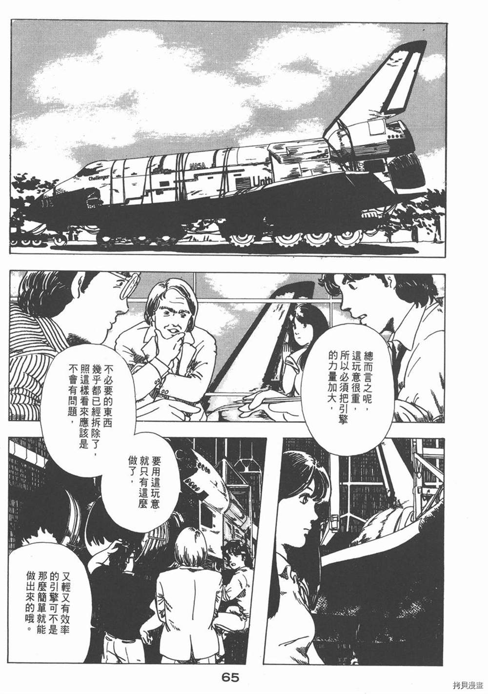 第69页